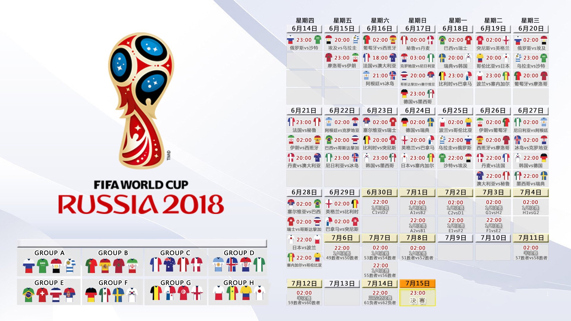 魔笛终章与黄金一代的挽歌，2026世界杯关键战，秘鲁完胜挪威，德布劳内上演王者归来